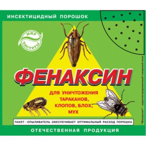 Фенаксин от тараканов